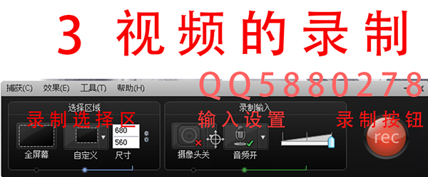屏幕錄制軟件 Camtasia Studio 8.5.2 中文版 下載安裝 送教程 8