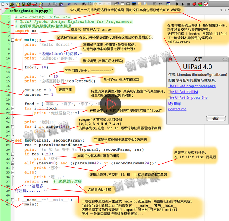 ȫPythonҕl̳ Linux߼\S DBA/MySQL Shell_