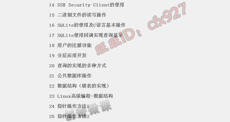 ȫPythonҕl̳ Linux߼\S DBA/MySQL Shell_