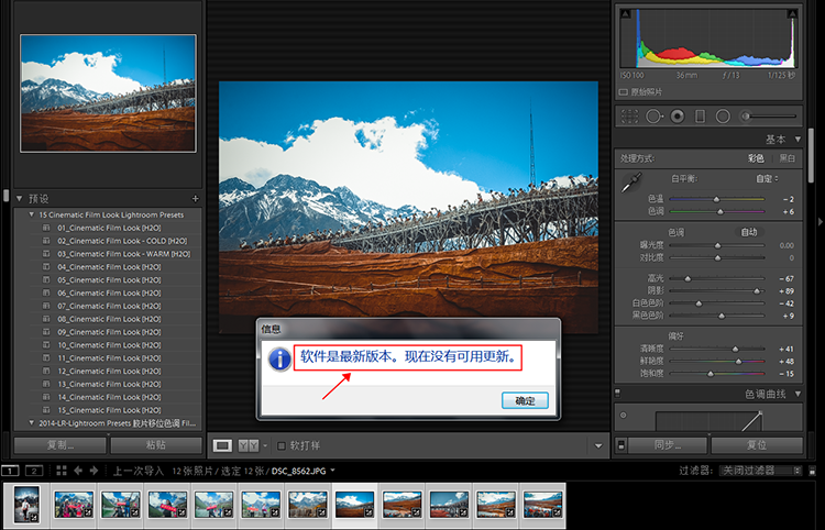 LRܛlightroom5.7.1 LR5 6.1 cc ̖(ho) ͽ̳MAC/PC
