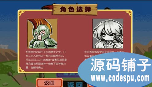 《諸神的挑戰(zhàn)》手游源碼 cocos2dx開發(fā) 回合制手游源碼