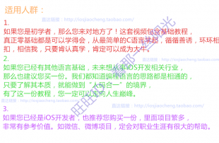 iOS_l(f)ҕl̳20154A(ch)OC/XMPP/SwiftW(xu)1