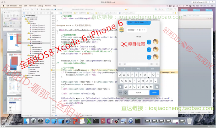 iOS_l(f)ҕl̳20154A(ch)OC/XMPP/SwiftW(xu) 