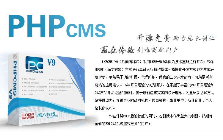 phpҕl̳ phpcmscmsҕl phpcmsҕl̳ phpcms̳ _l