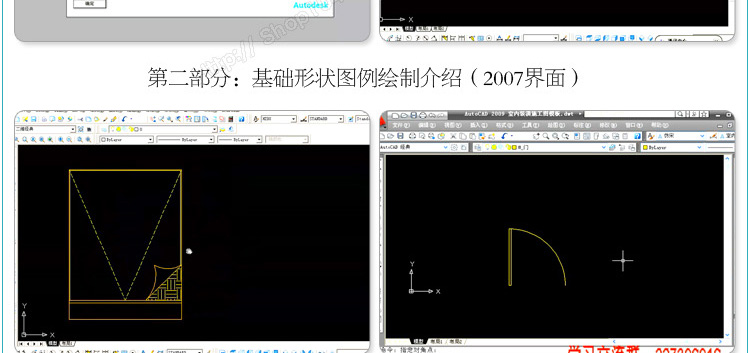 CADܛʩDLƻA/T/ԌW/̳ز/҃OӋbވDL