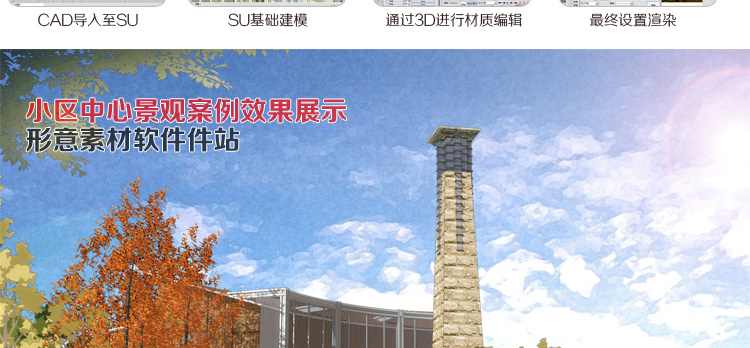 ݈D8.0Iܛ̳/SU/Sketchup8.0TA^VR/Ⱦ