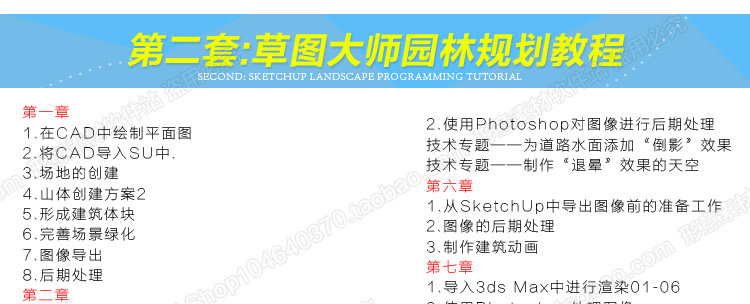 ݈D8.0Iܛ̳/SU/Sketchup8.0TA^VR/Ⱦ