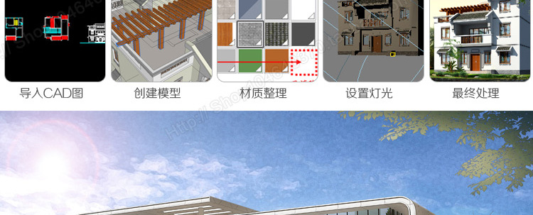 ݈D8.0Iܛ̳/SU/Sketchup8.0TA^VR/Ⱦ