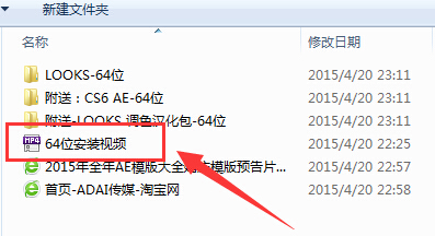 MV調色效果AE PR EDIUS 6 7 調色插件Looks MOJO磨皮潤膚預設教程