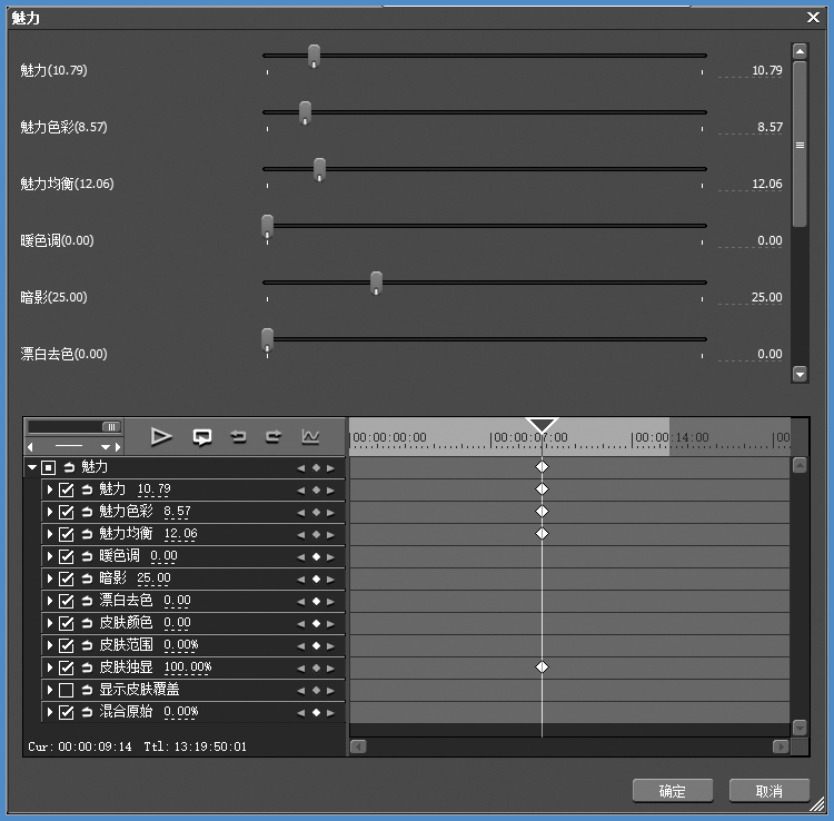 MV調色效果AE PR EDIUS 6 7 調色插件Looks MOJO磨皮潤膚預設教程