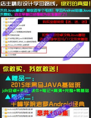 RAndroid׿52 46 35 28ҕl̳ ĿΑ_l0