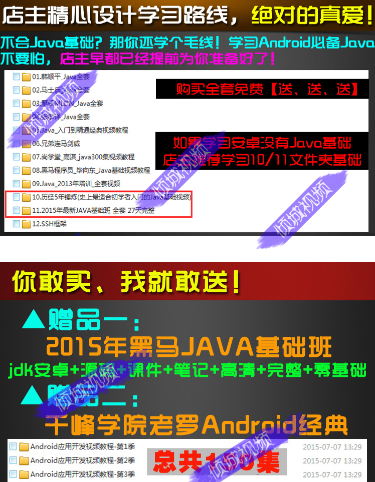 RAndroid׿52 46 35 28ҕl̳ ĿΑ_l