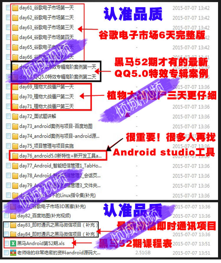 RAndroid׿52 46 35 28ҕl̳ ĿΑ_l