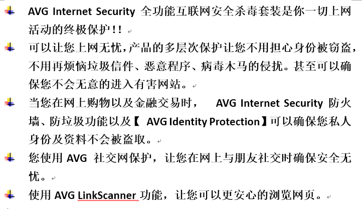 ȫܚAVG Internet Security 2015/2014עԴa/̳