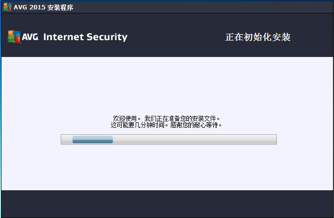 ȫܚAVG Internet Security 2015/2014עԴa/̳