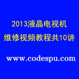 2013ҺҕCSҕl̳̹10v1