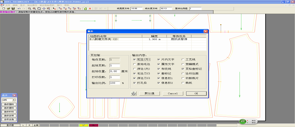 ET2012°bCADưܛ⹷-ʹŴaϵȽ̳