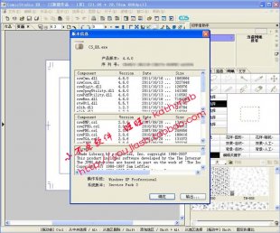 ܛ ComicStudio 4 EX 4.6.0 Şز ҕl̳1