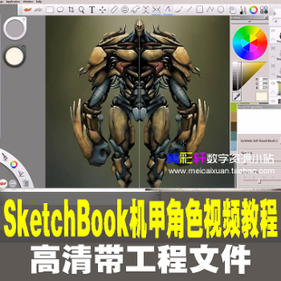 SketchBookC׽ɫOҕl̳ OCG̲ĲEزY1