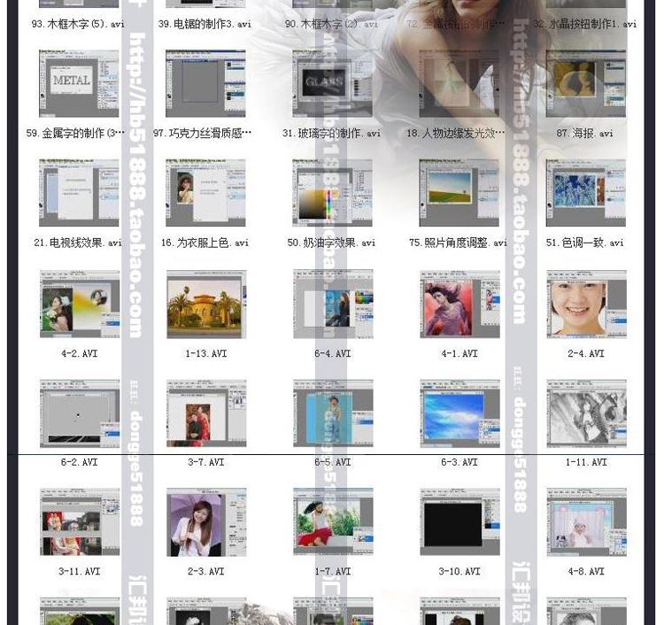 攝影視頻教程 入門到精通全套單反教程大全 佳能尼康相機高手之路