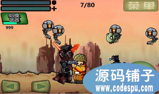unity《合金蛋頭》源代碼 人人游戲出品的合金蛋頭