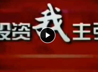 CPA經濟法 郭守杰