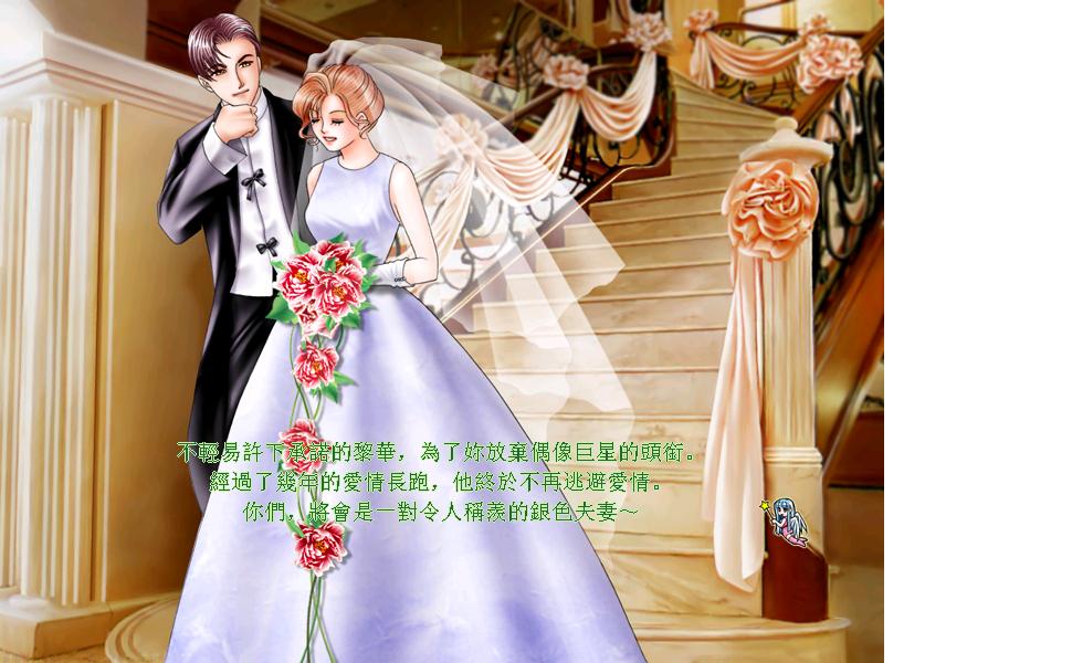 明星志愿2中文版游戲 專為女性玩家制作的最優秀游戲