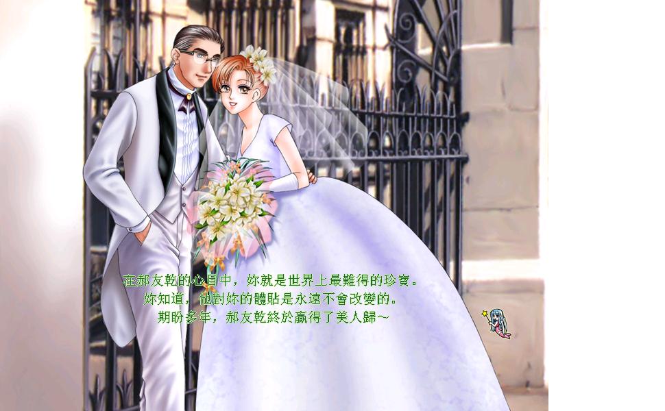 明星志愿2中文版游戲 專為女性玩家制作的最優秀游戲