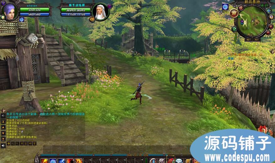 c++ 遠古玄幻網游《君天下OL》全套源代碼(服務端+客戶端)