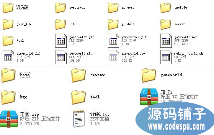 劍俠世界源代碼, c++開發(fā),包含工具源碼和sql數(shù)據(jù)庫