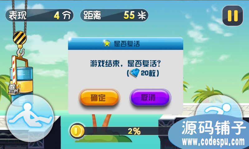 coco2dxܿΑԴa coco2dx-2.2.xɾg