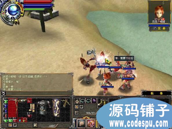 韓國(guó)3D MMORPG網(wǎng)游《精靈PristonTale》全套源碼