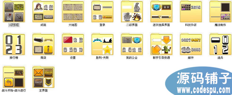 部落戰(zhàn)爭(zhēng)手游源碼( 服務(wù)端+客戶(hù)端+資源+開(kāi)發(fā)文檔)含sql數(shù)據(jù)庫(kù)