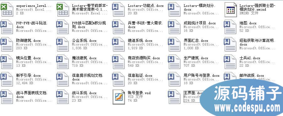 部落戰(zhàn)爭(zhēng)手游源碼( 服務(wù)端+客戶(hù)端+資源+開(kāi)發(fā)文檔)含sql數(shù)據(jù)庫(kù)