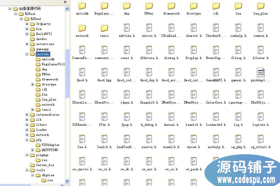 QQ音速源代碼 c++開發 含工具源碼和客戶端