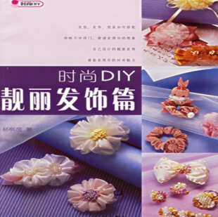 DIYl(f)ӽֹ̳ 420Nn^1