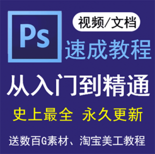 photoshopTͨPSxٳɽ̡̳Ԍ̳0