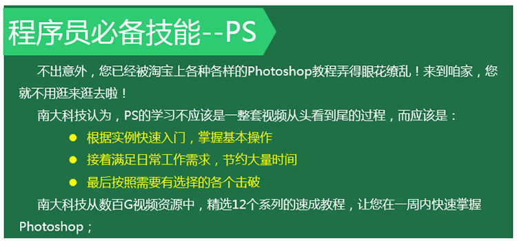 photoshopTͨPSxٳɽ̡̳Ԍ̳