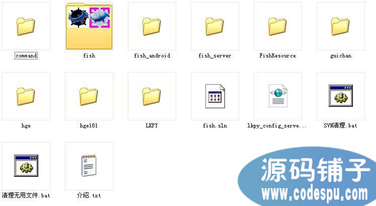 李逵劈魚正版完整源碼(c++開發)捕魚游戲系列