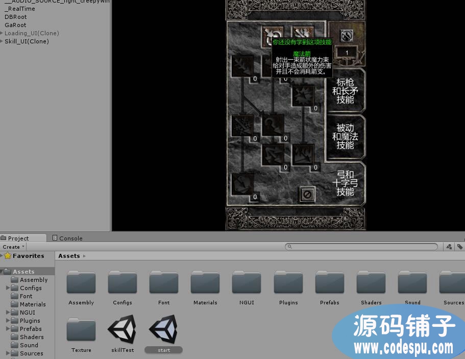 unity°Ɖ2ΑԴa c#_