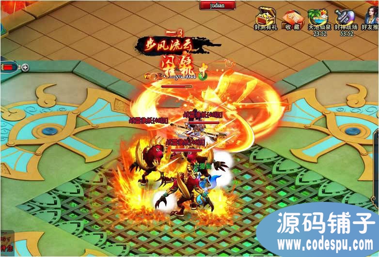 古劍奇俠源代碼 古劍奇俠網頁游戲源碼(虛擬機環境運行)