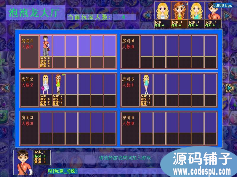 多人聯(lián)網(wǎng)泡泡大戰(zhàn)完整源代碼 C++開發(fā) 服務端源碼