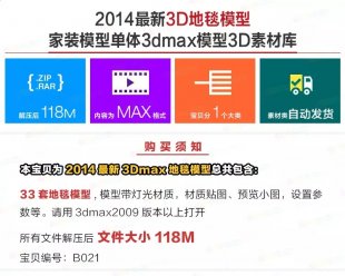 ؃r(ji) 20143D̺ģͼbbģ 3dmaxwģ 3DزĎ1