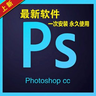 Photoshop cc°PSOӋܛb һIb ʹ