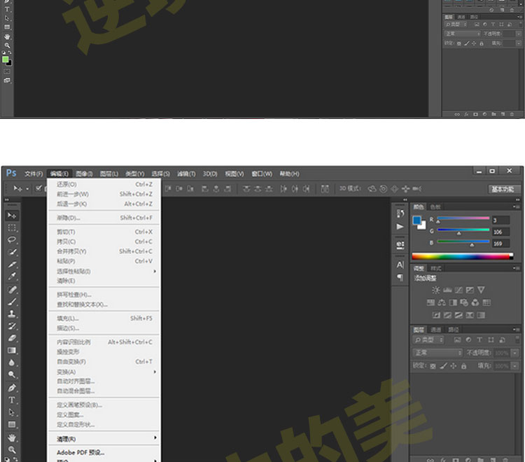 Photoshop cc°PSO(sh)Ӌ(j)ܛb һIb ʹ