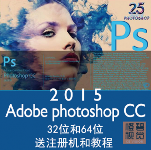photoshop CC 2015°氲b̳עԙCPS CCOӋܛ32λ64λ