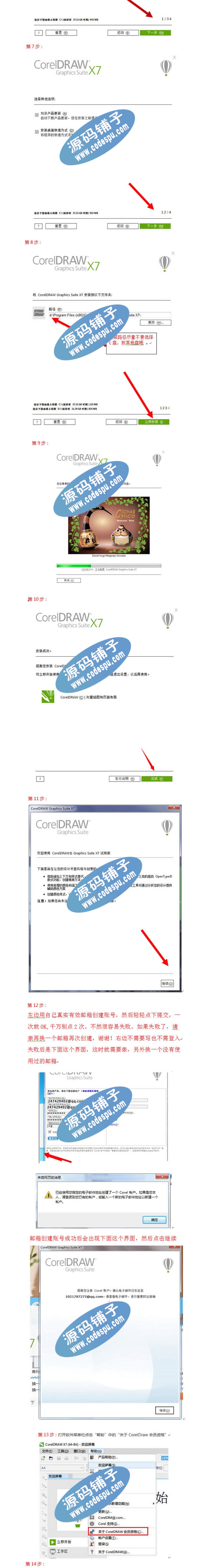CorelDraw x7̖a İ漤cdr x7 ܛ ʹ