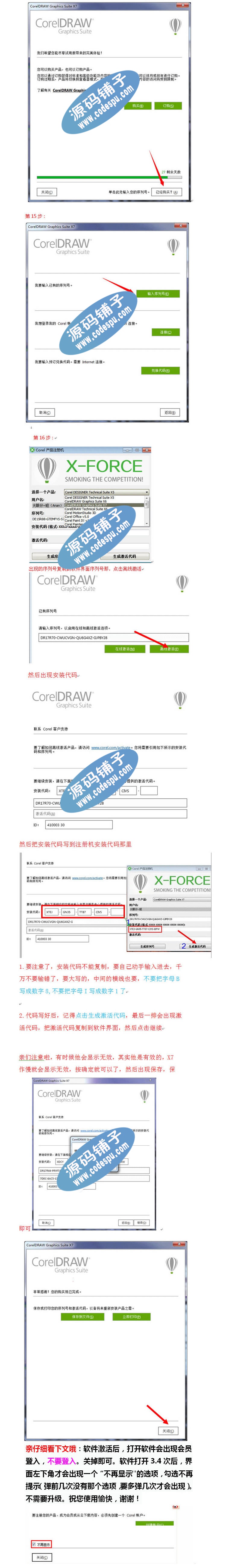 CorelDraw x7̖a İ漤cdr x7 ܛ ʹ
