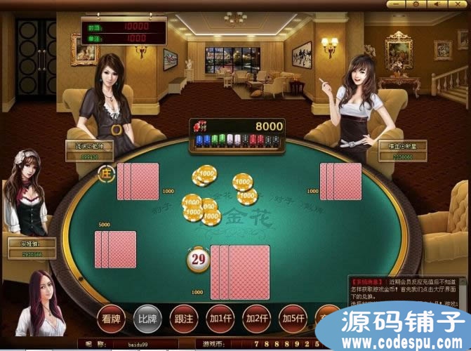 網狐6603子游戲移植到網狐經典版