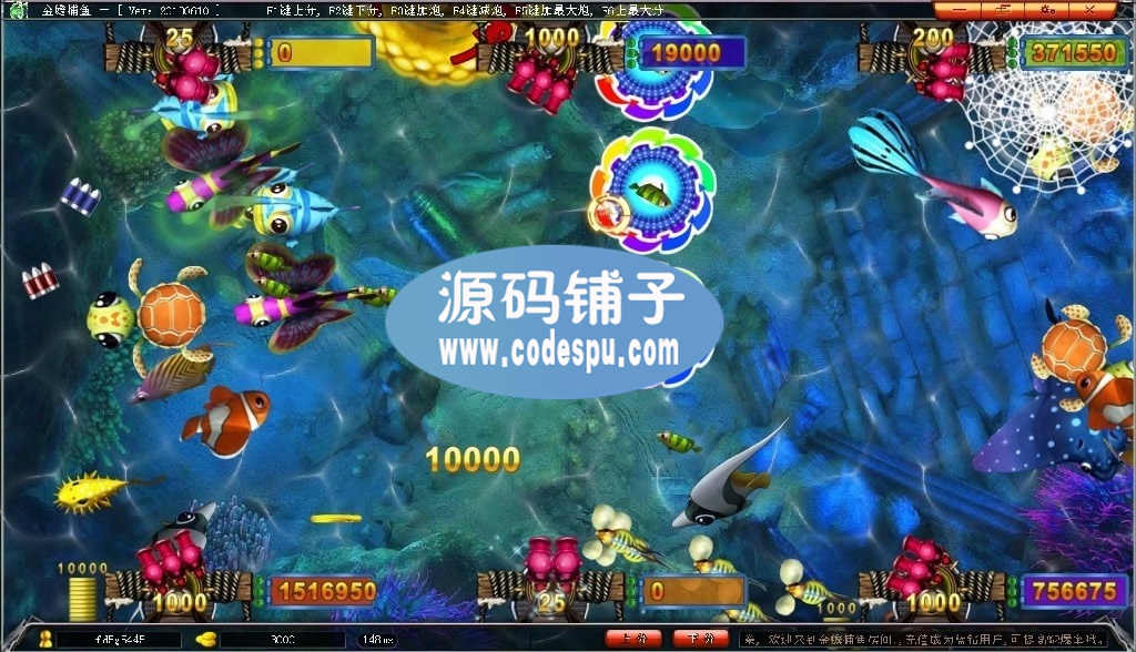 網狐6603平臺千炮金蟬捕魚源碼完美運營版 商業棋牌游戲源碼